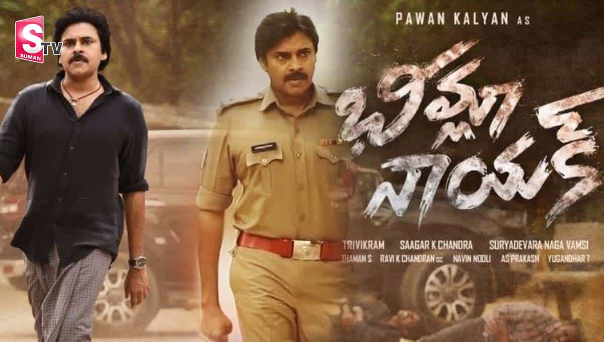 పవన్ ఫ్యాన్స్ కు గుడ్ న్యూస్..!