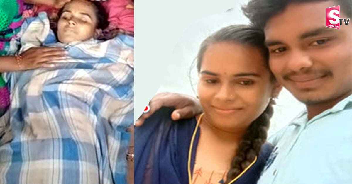 ప్రేమించి పెళ్లి చేసుకున్నారు.. అసలు నిజం తెలిసి వారానికే ఆత్మహత్య