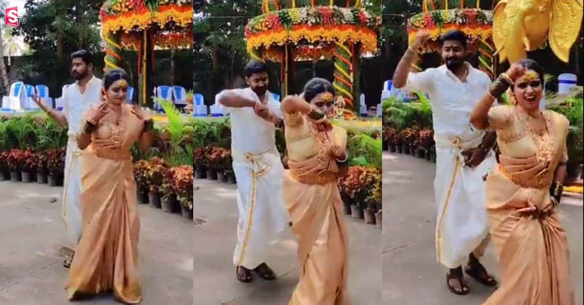 స్టెప్పులతో ఆకట్టుకున్న కొత్త జంట.. వైరల్‌ వీడియో