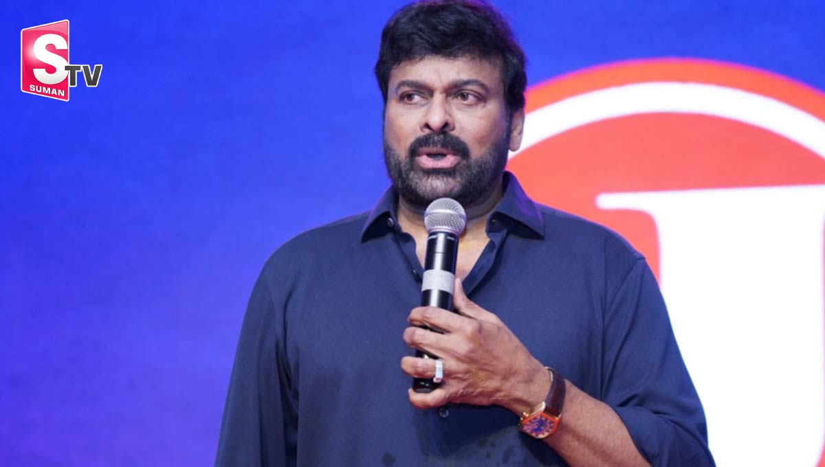 సినిమా ఇండస్ట్రీని రెండు ప్రభుత్వాలు ఆదుకోవాలి: చిరంజీవి సంచలన వ్యాఖ్యలు