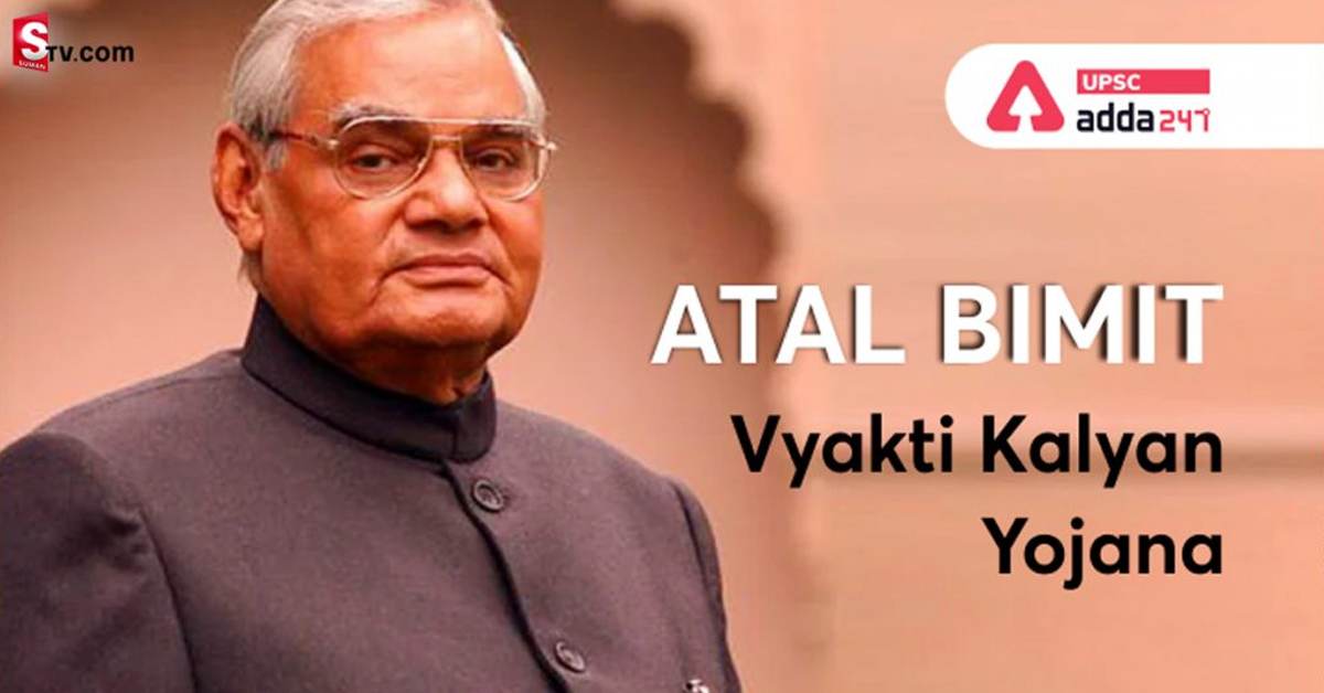 ఉద్యోగం కోల్పోతే  తాత్కాలిక సాయం!.. కోవిద్ ఆపత్కాలంలో కేంద్రం గుడ్ న్యూస్!..