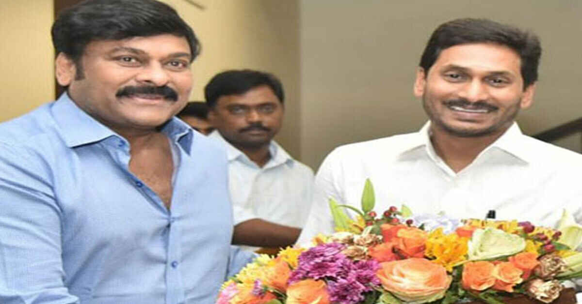 చిరంజీవి బృందానికి ఏపీ సీఎం వైఎస్ జగన్ అపాయింట్ మెంట్