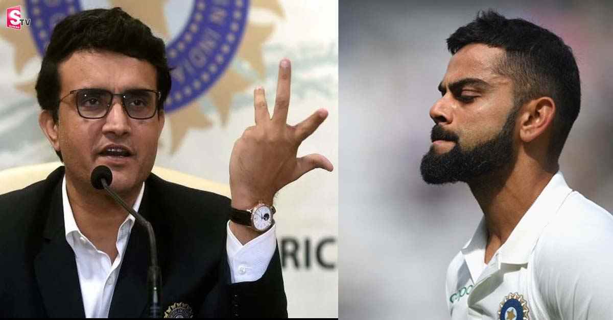 ‘విరాట్‌ కోహ్లీ’పై సౌరవ్‌ గంగూలీ సీరియస్‌!
