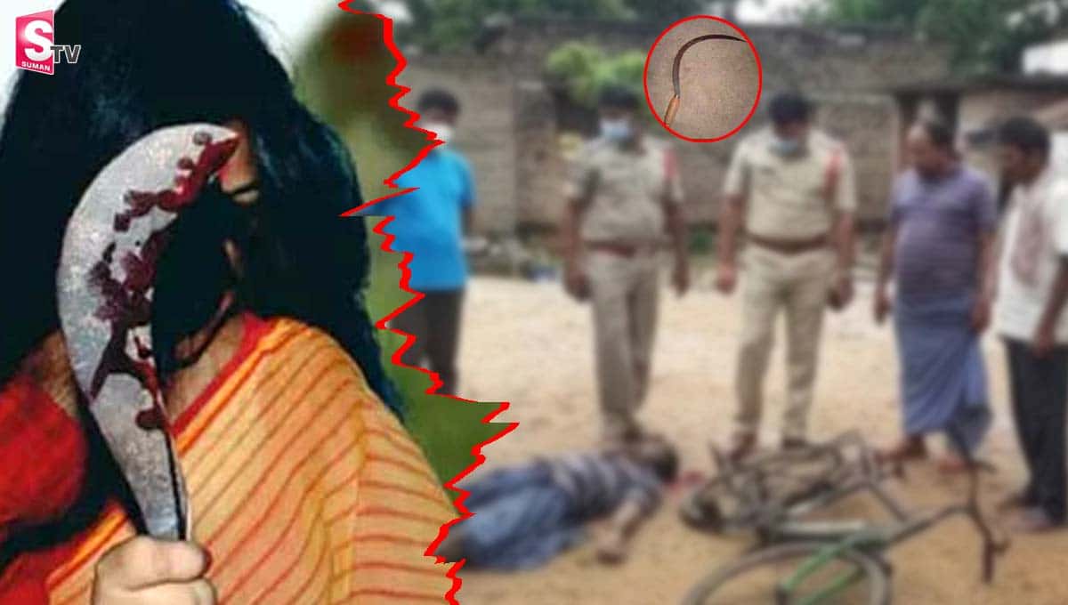 భర్త మర్మాంగాన్ని కోసి హత్య చేసిన భార్య.. కారణం తెలిస్తే షాక్!