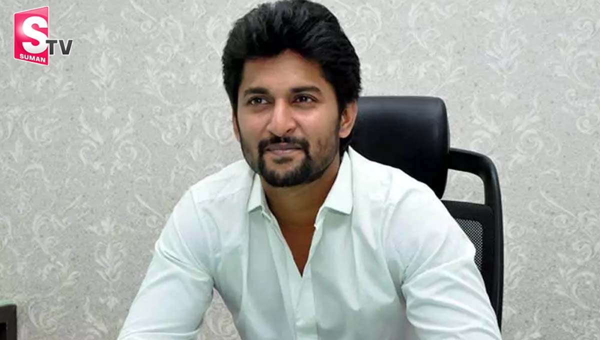 ఆ హిట్ సినిమాలు మిస్ చేసుకుని నాని బాధపడుతున్నాడా?
