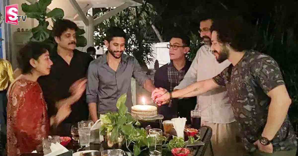 ‘లవ్‌స్టోరీ’ టీమ్ కు నాగార్జున గ్రాండ్ పార్టీ.. ప్రత్యేక అతిథిగా అమీర్ ఖాన్..