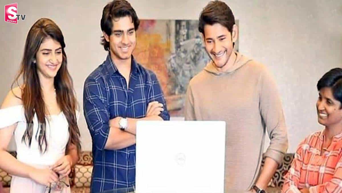 మహేశ్‌ బాబు చేతుల మీదుగా ‘పెళ్లి సందD’ ట్రైలర్‌ రిలీజ్