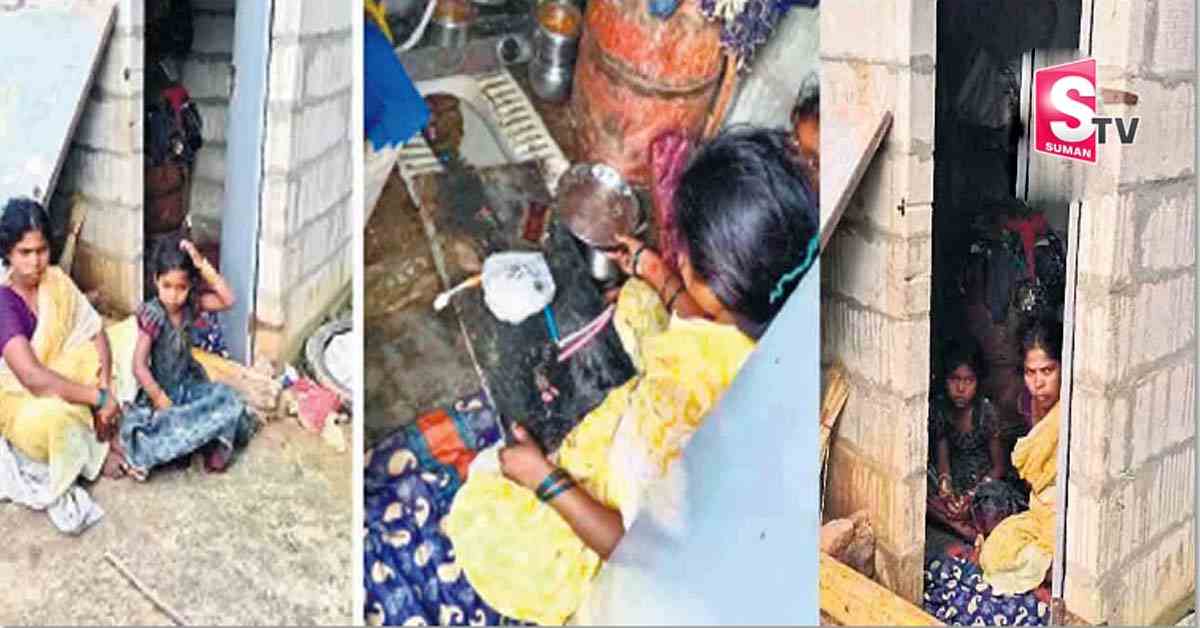 దయనీయ స్థితిలో మహిళ.. పిల్లలతో పాటు రెండేళ్లుగా బాత్ రూంలోనే
