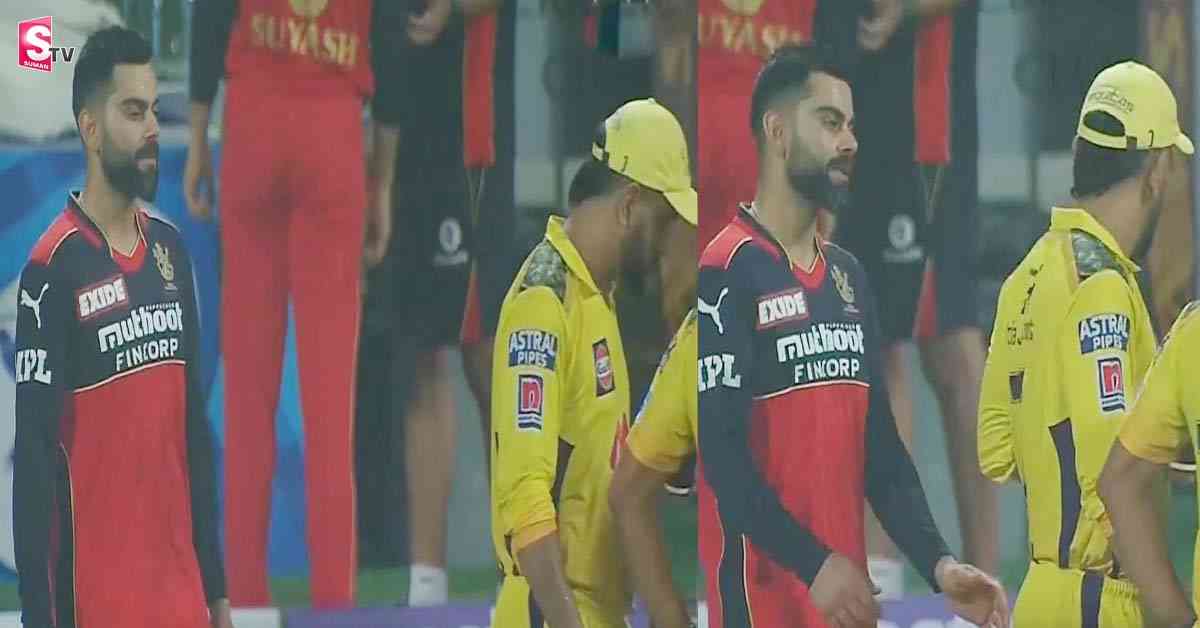 ధోని దగ్గరికెళ్లి కోహ్లీ చేసిన పనికి ఫ్యాన్స్‌ ఫిదా
