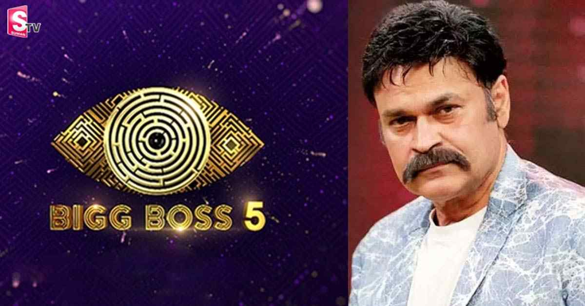 ‘బిగ్‌ బాస్‌ 5 తెలుగు’పై మెగా బ్రదర్‌ నాగబాబు రియాక్షన్‌!