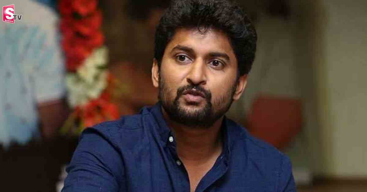 ఆరేళ్ల చిన్నారి హత్యాచారంపై స్పందించిన న్యాచురల్‌ స్టార్‌ నాని