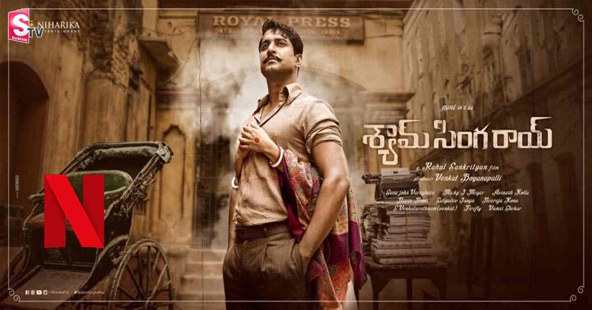 న్యాచురల్ స్టార్ నాని శ్యామ్ సింగరాయ్ రైట్స్ దక్కించుకున్న నెట్ ఫ్లిక్స్!