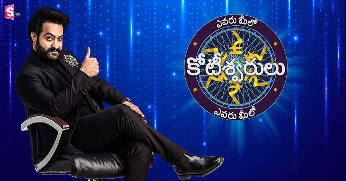 ఎన్టీఆరా మజాకా!