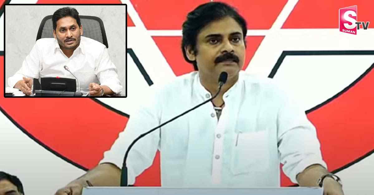జగన్ ప్రమాణ స్వీకారానికి నన్ను రమ్మని పిలిచారు. అసలు రహస్యం బయట పెట్టిన పవన్ కళ్యాణ్