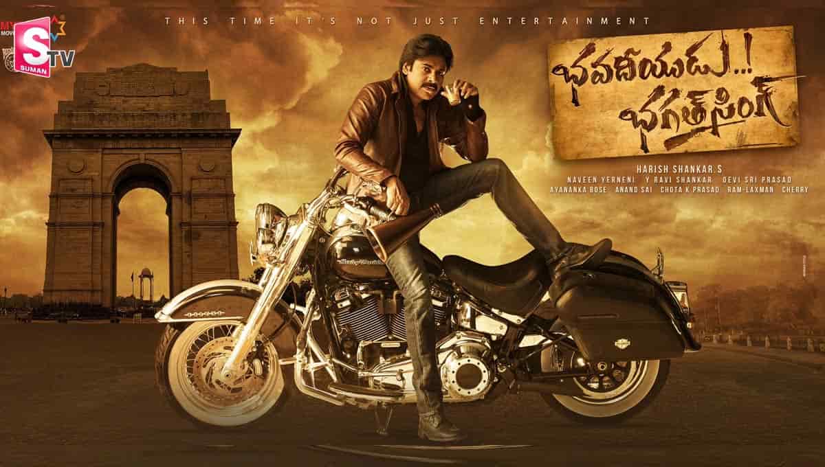 “భవదీయుడు భగత్ సింగ్”గా పవన్.. ఫస్ట్ లుక్ అదుర్స్!