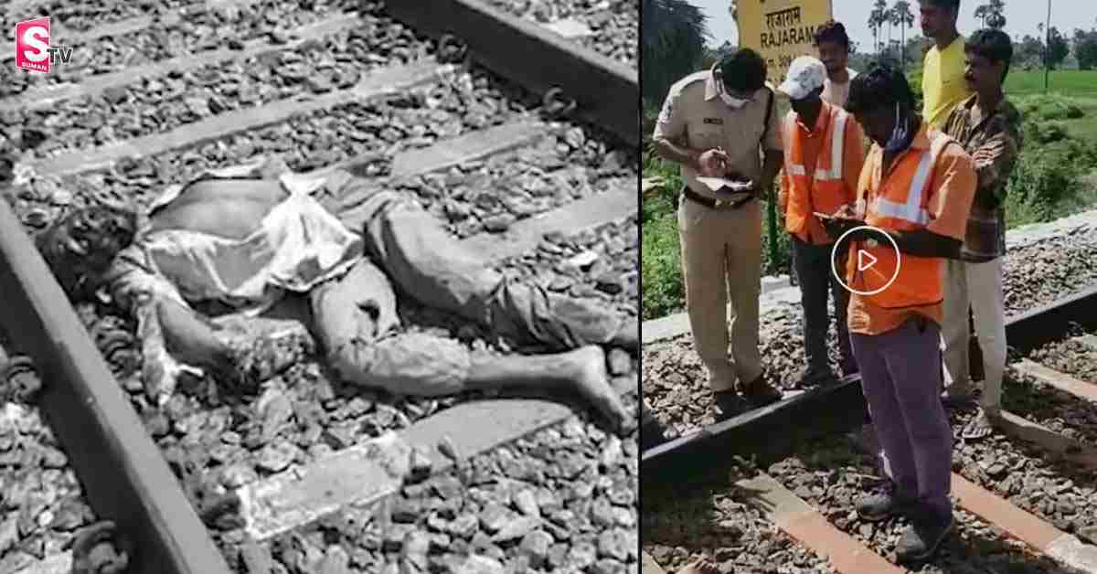 నిందుతుడు రాజుది ఆత్మహత్య కాదా? రాజు చనిపోయే ముందు ఏమి జరిగిందంటే?