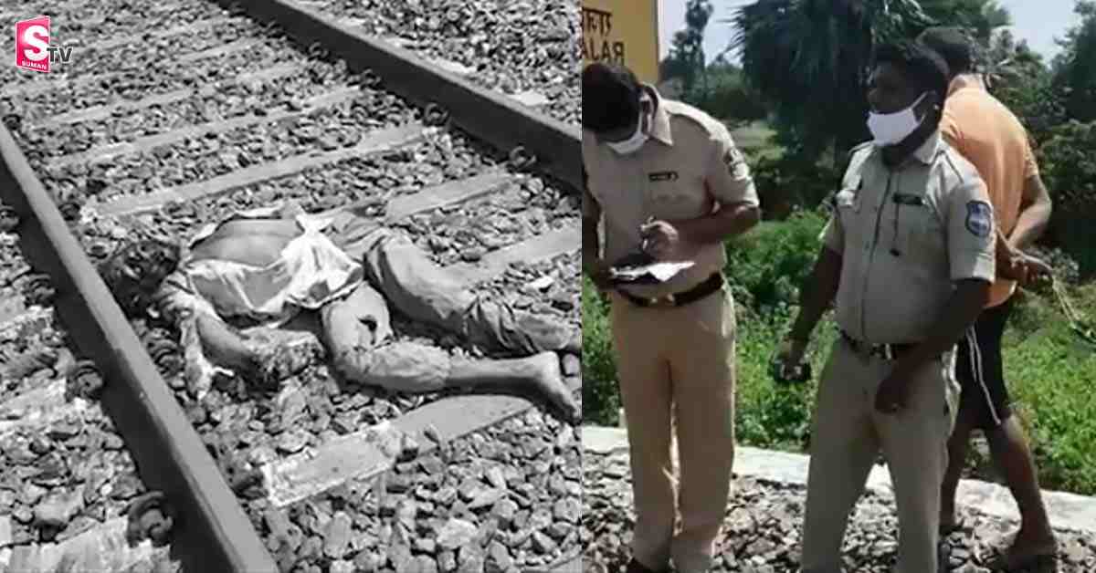 నిందితుడు రాజు జేబులో పోలీసులకు దొరికిన వస్తువులు ఇవే!