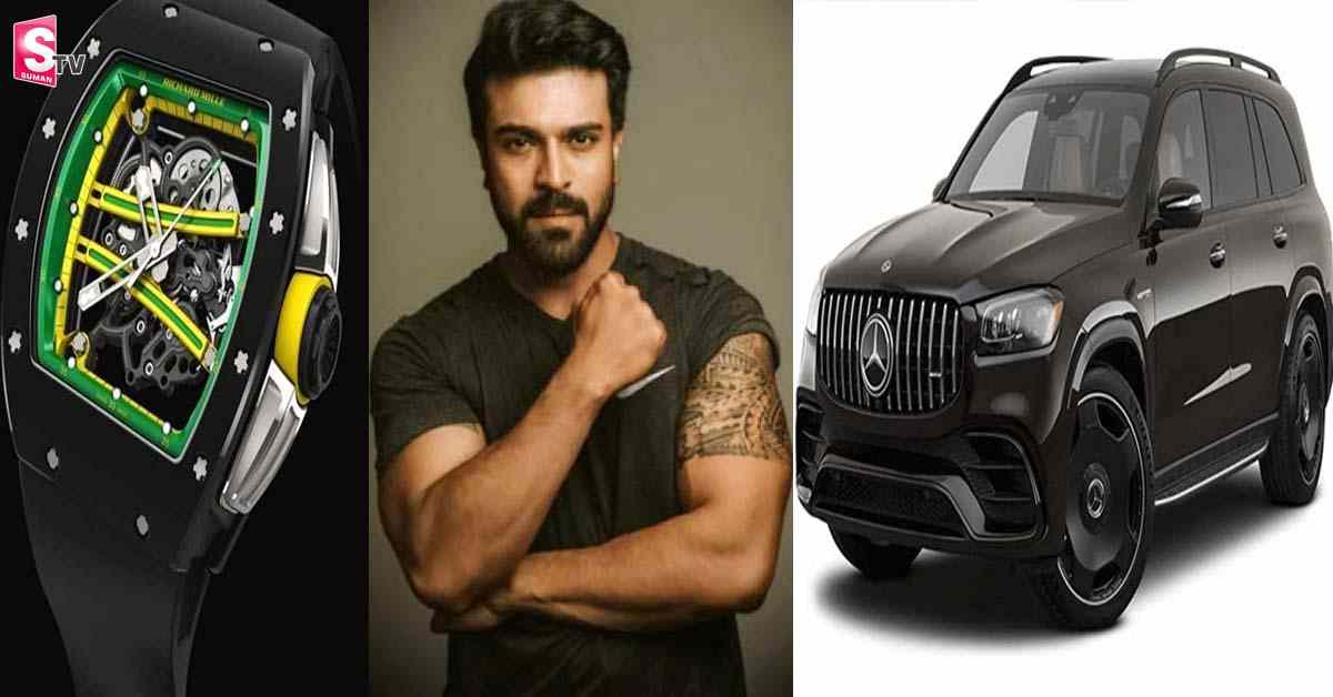 మొన్న కోటి రూపాయల వాచ్.. ఇప్పడు 2.5 కోట్లా.. చరణ్ రేంజే వేరప్ప