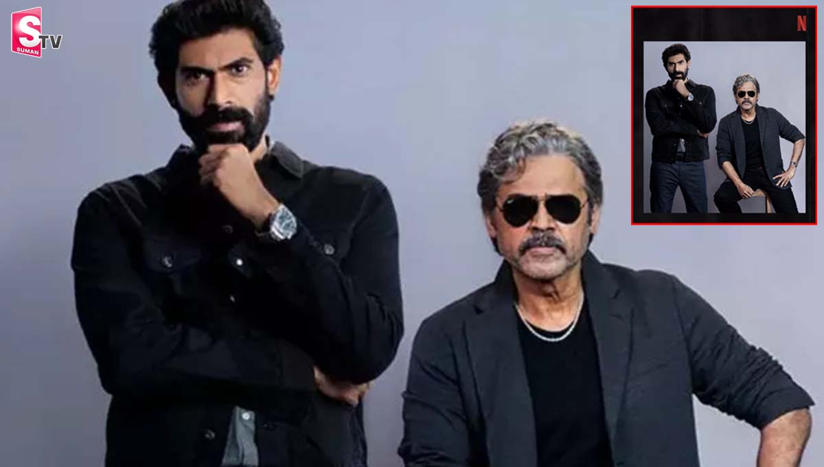 దగ్గుబాటి ఫ్యాన్స్ కి గుడ్ న్యూస్.. బాబాయ్ అబ్బాయ్ కాంబోలో మూవీ ఫిక్స్!