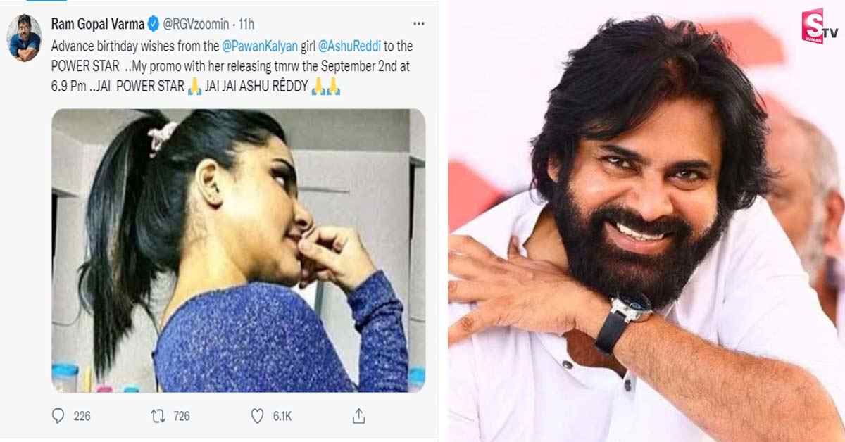 ‘జై పవన్ కళ్యాణ్..జై అష్షు రెడ్డి’!.. రాంగోపాల్ వర్మ సెన్సేషనల్  ట్వీట్!!.