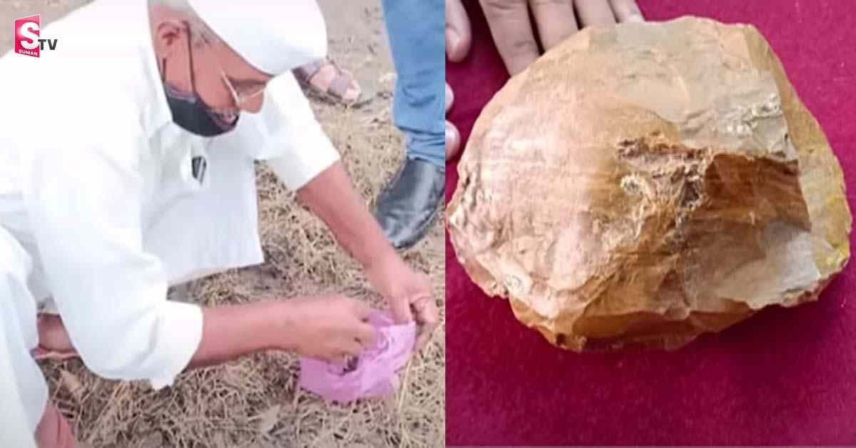 మహారాష్ట్రలో అద్భుతం: ఆకాశం నుంచి జారిపడ్డ గోల్డెన్ స్టోన్.. రైతు పంట పండింది