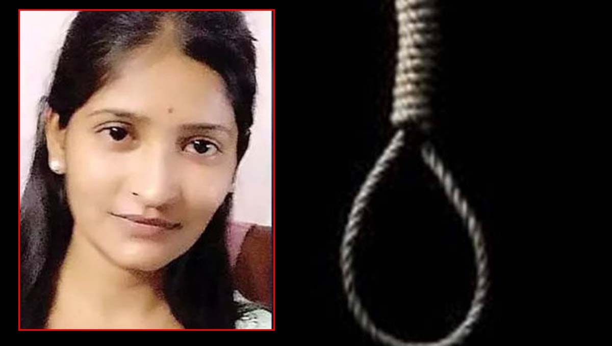 ప్రియుడి మోసం.. టాలీవుడ్ యువ నటి సూసైడ్