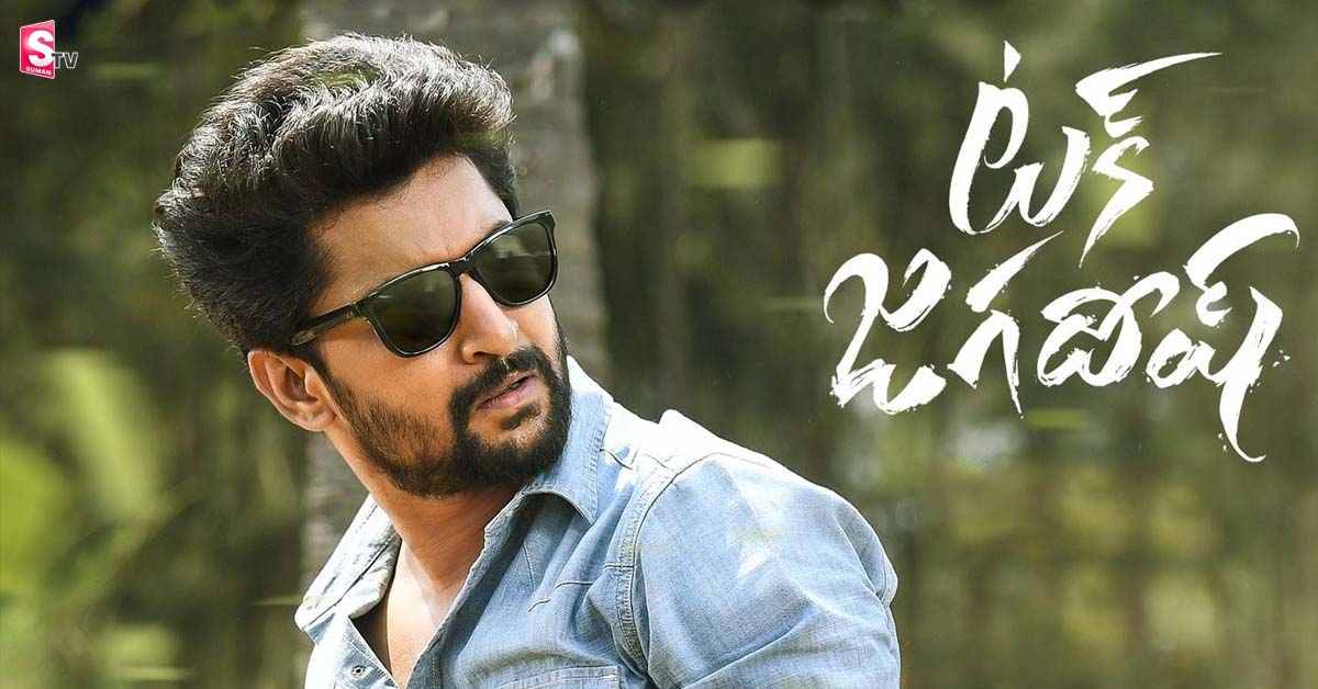 నన్ను నేనే బ్యాన్‌ చేసుకుంటా.. నాని ఎమోషనల్‌!