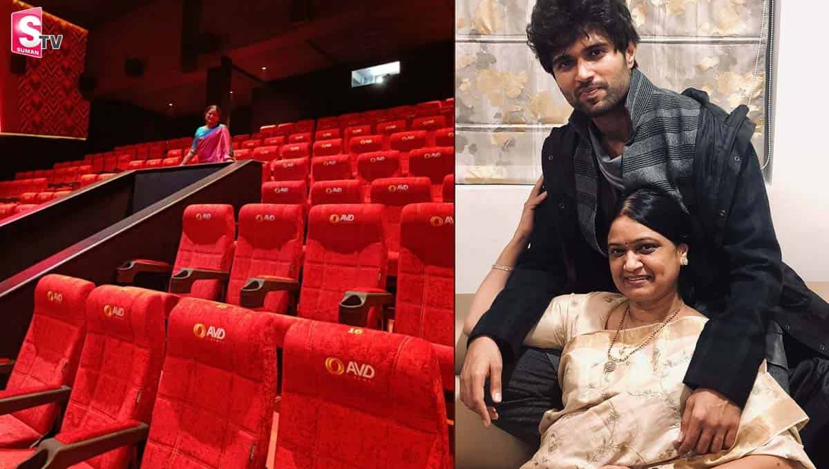 హ్యాపీ బర్త్‌ డే మమ్ములు.. తల్లికి అద్భుతమైన  గిఫ్ట్‌ ఇచ్చిన విజయ్‌ దేవరకొండ