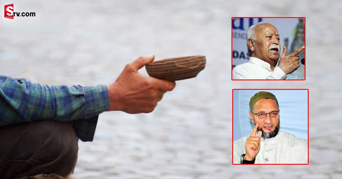 అడుక్కోవడానికి సెలవు అడిగిన ప్రభుత్వ ఉద్యోగి.. కారణం తెలిస్తే షాక్‌ అవుతారు