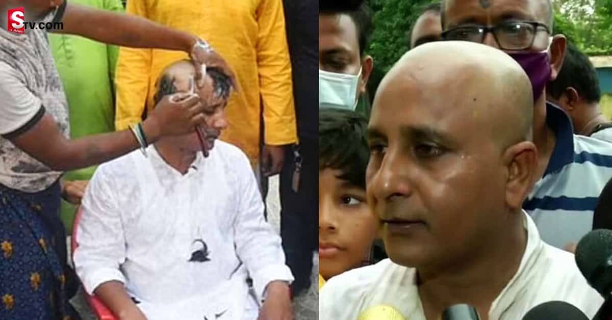 తమ పార్టీ పాలన బాగాలేదని.. శిక్షగా గుండు గీయించుకున్న బీజేపీ ఎమ్మెల్యే! వీడియో వైరల్‌