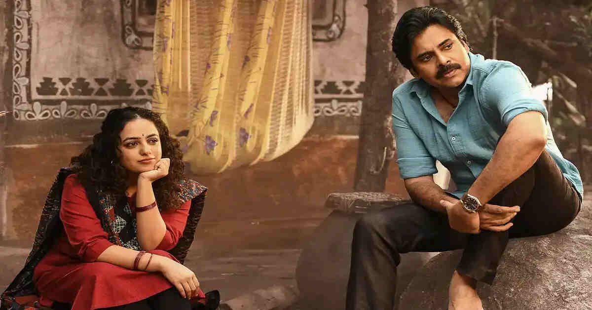 దీపావళికి రాబోతున్న భీమ్లా నాయక్ టీజర్