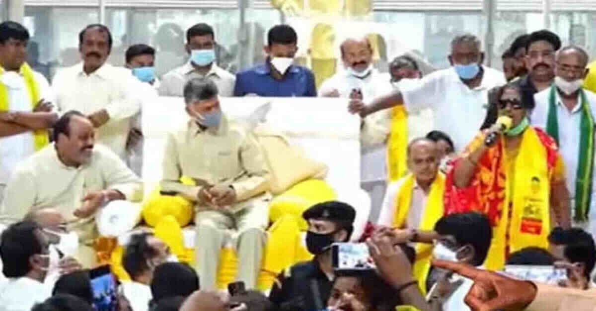అమ్మ కాదు.. నీయమ్మ మొగుడు.. మహిళ వ్యాఖ్యలకు నవ్వేసిన చంద్రబాబు