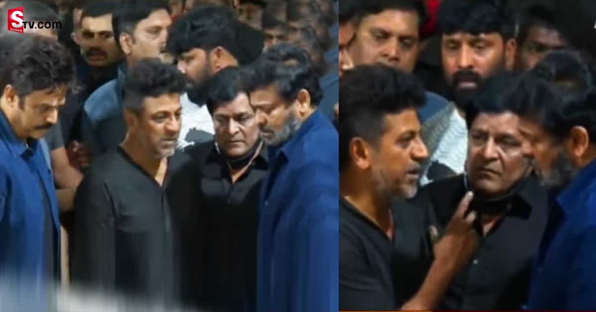 పునీత్ రాజ్ కుమార్ పార్థీవ దేహానికి నివాళులర్పించిన చిరంజీవి
