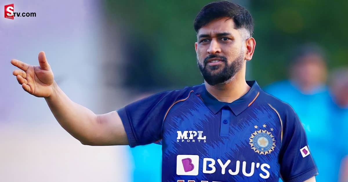 టీమిడియాలో మరో కొత్త అవతారమెత్తిన ఎంఎస్‌ ధోనీ.. ఫొటోలు వైరల్‌!