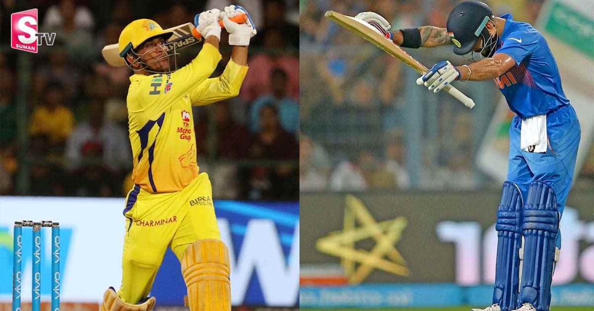‘ది కింగ్‌ ఈజ్‌ బ్యాక్‌’ ధోనీపై కోహ్లీ ప్రశంసలు.. ఎగిరి గంతేశానంటూ..