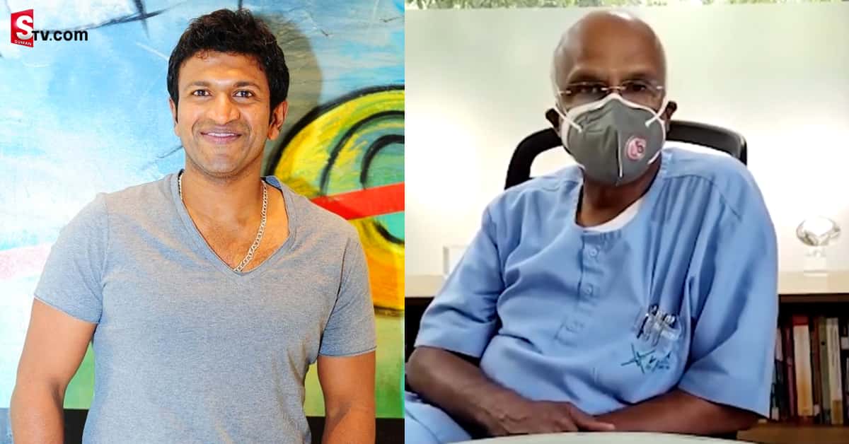 పునీత్ రాజ్ కుమార్ మరణానికి అసలు కారణం చెప్పిన విక్రమ్ హాస్పిటల్ కార్డియాలజిస్ట్ రంగనాథ్ నాయక్