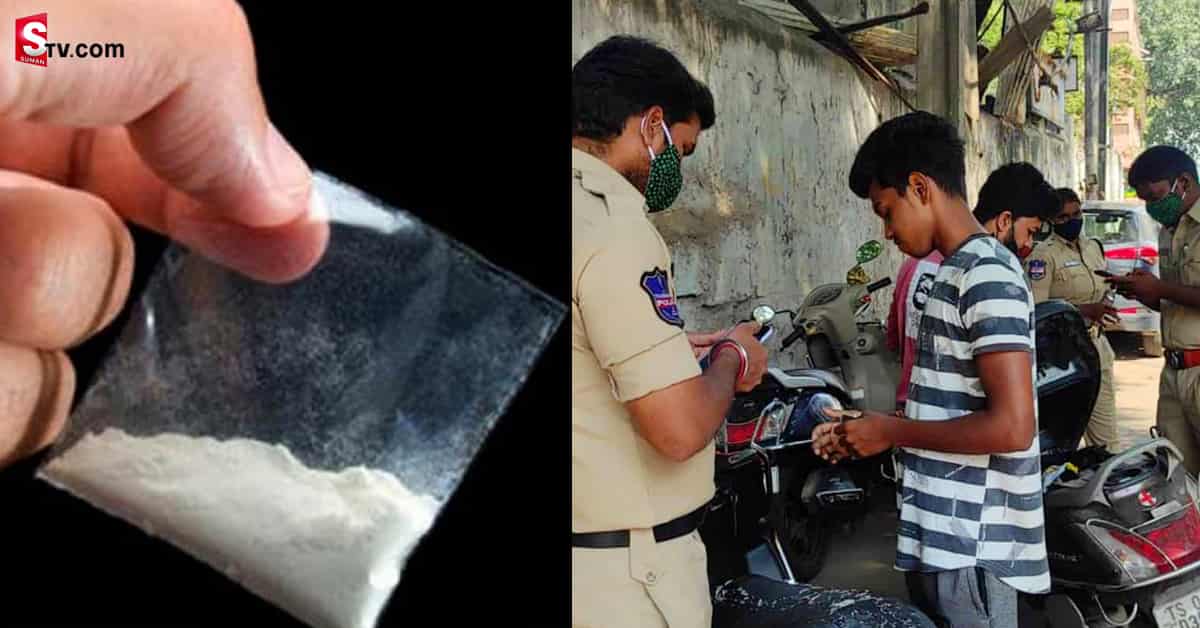 డ్రగ్స్ వ్యవహారంపై ప్రత్యేక నిఘా.. రూటు మార్చిన పోలీసులు!