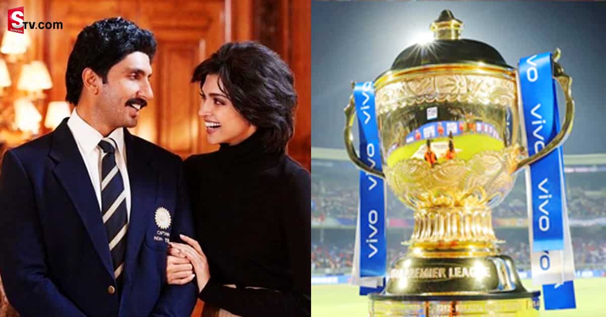 ఐపీఎల్‌లో దీపకా పదుకొనె, రణ్‌వీర్‌ జట్టు! జెర్సీపై దినేష్‌ కార్తీక్‌ ఫన్నీ కామెంట్‌