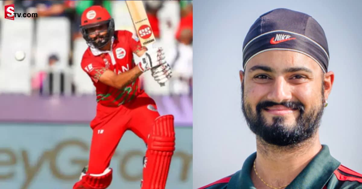 టీ20 వరల్డ్‌కప్‌: ఒమన్‌ జట్టును ఒంటిచేత్తో గెలిపించిన ఇండియన్‌