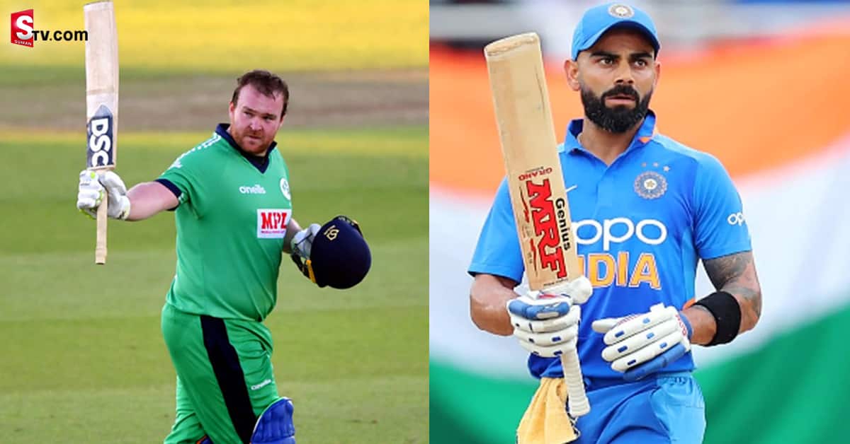 కోహ్లీ రికార్డును బద్దలుకొట్టిన పసికూన ఐర్లాండ్‌ క్రికెటర్‌.. షాక్‌లో విరాట్‌ ఫ్యాన్స్‌