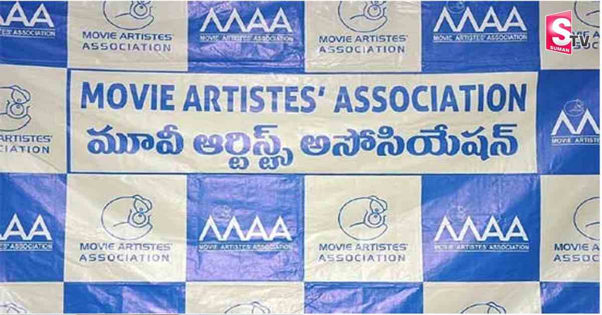 ‘మా’ ఎలా పుట్టింది? మూవీ ఆర్టిస్ట్స్‌ అసోసియేషన్‌ పూర్తి చరిత్ర..