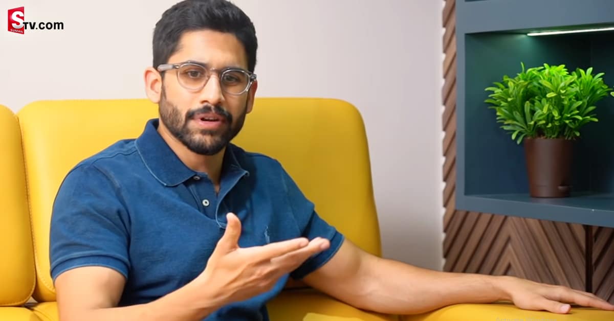 నేను సందేహించిన మాట నిజమే. కానీ.., ఇప్పుడు ఆనందంగా ఉన్నాము: నాగచైతన్య