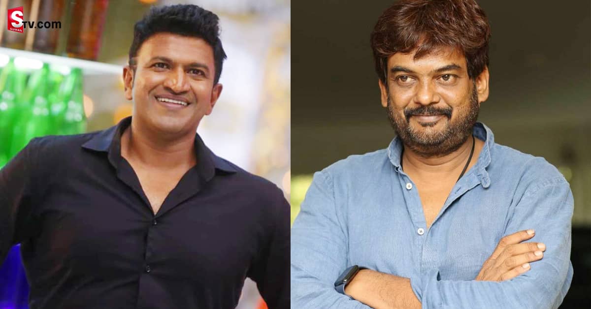 పునీత్ రాజ్ కుమార్ ని లాంచ్ చేసింది పూరీ జగన్నాథ్ అని మీకు తెలుసా?
