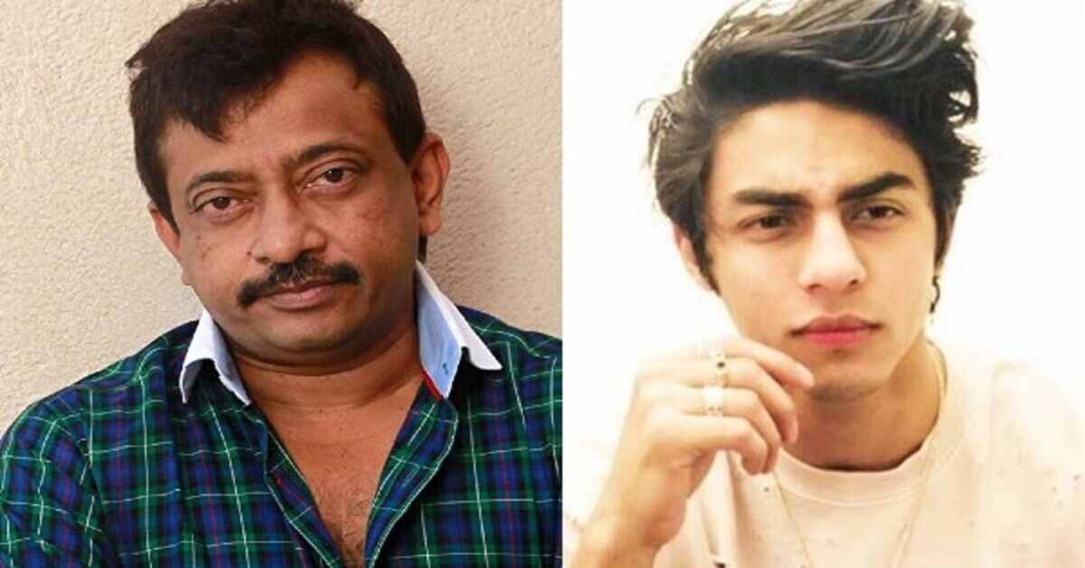మరి డబ్బుల్లేనోళ్ల పరిస్థితి ఏంటి.. ఆర్యన్ ఖాన్ బెయిల్ పై ఆర్జీవి స్పందన