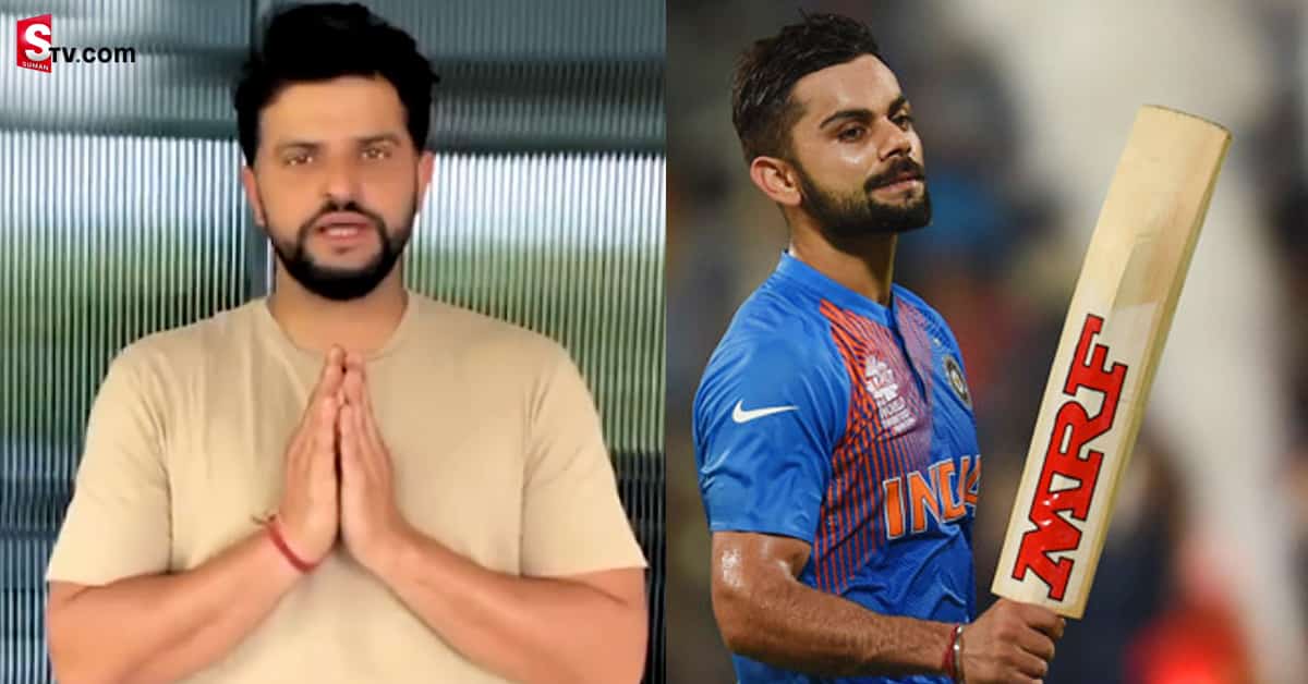 అతని కోసమైనా టీ20 వరల్డ్‌ కప్‌ను ఇండియా గెలవాలి: సురేష్‌ రైనా