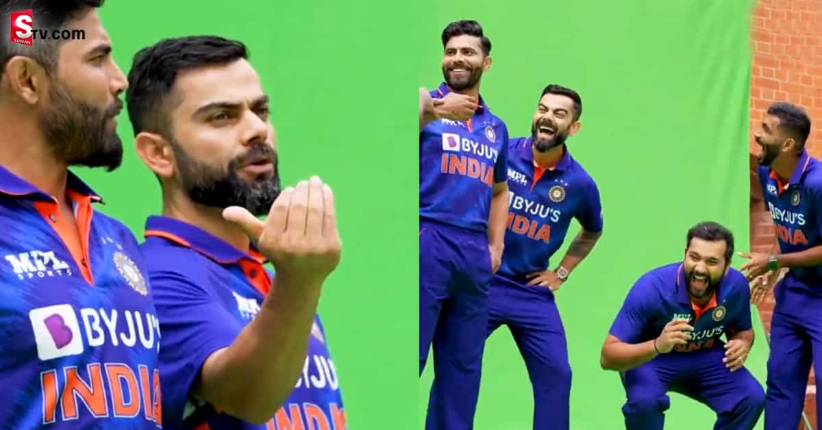 ‘బిలియన్‌ చీర్స్‌ జెర్సీ’ ప్రమోషన్‌ షూట్‌లో పగలబడి నవ్విన రోహిత్‌ శర్మ