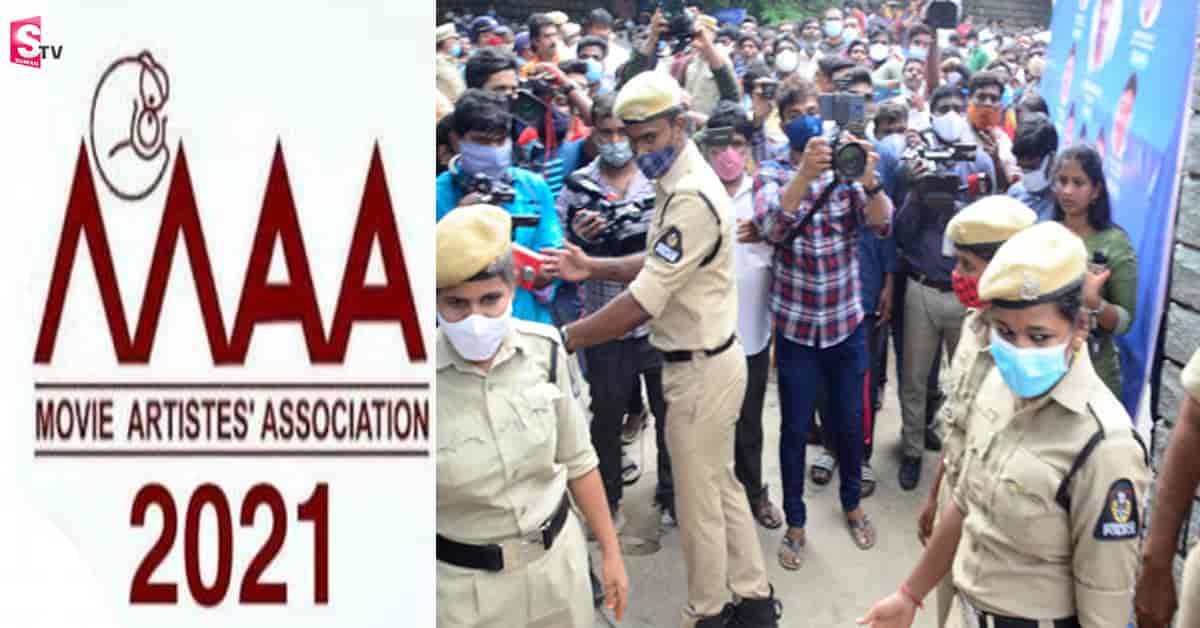 ‘మా’ రగడలో షాకింగ్ ట్విస్ట్! పోలీసుల చేతిలో సీసీటీవీ ఫుటేజ్!