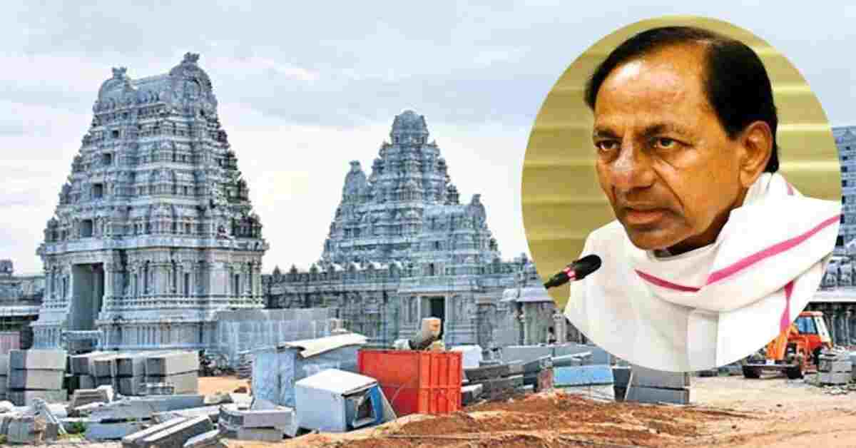 యాదాద్రి ఆలయానికి ఎవరు ఎన్ని కిలోల బంగారం ఇచ్చారో తెలుసా