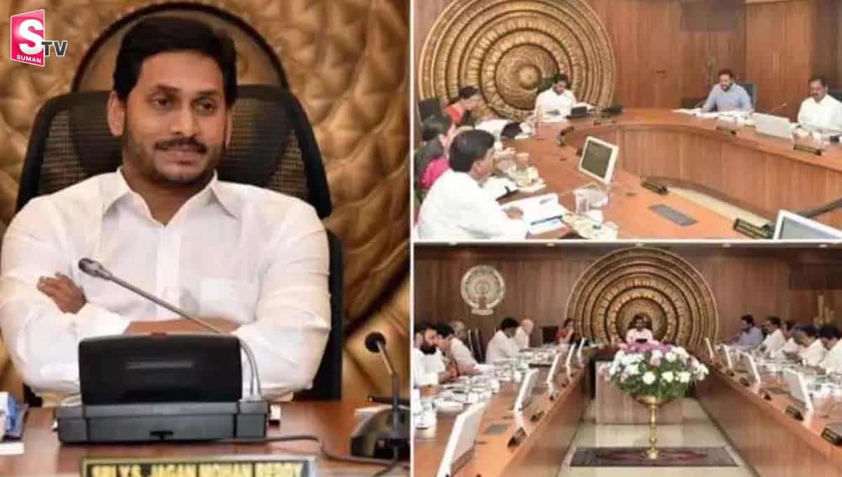 ఏపీ కేబినెట్ ఆమోదించిన అంశాలు ఇవే!