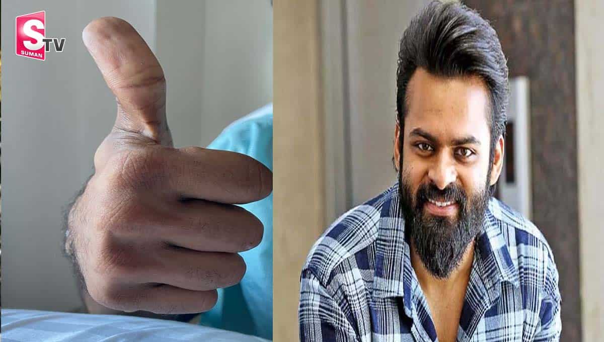 ‘రిపబ్లిక్’ మూవీపై సాయి ధరమ్ తేజ్ ట్విట్.. వైరల్